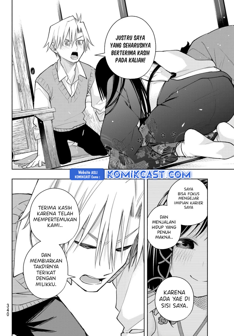 Amagami-san Chi no Enmusubi (Matchmaking of the Amagami Household) chapter 178