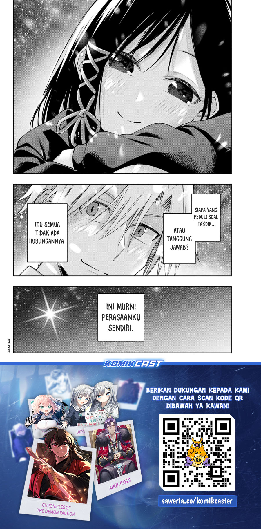 Amagami-san Chi no Enmusubi (Matchmaking of the Amagami Household) chapter 178