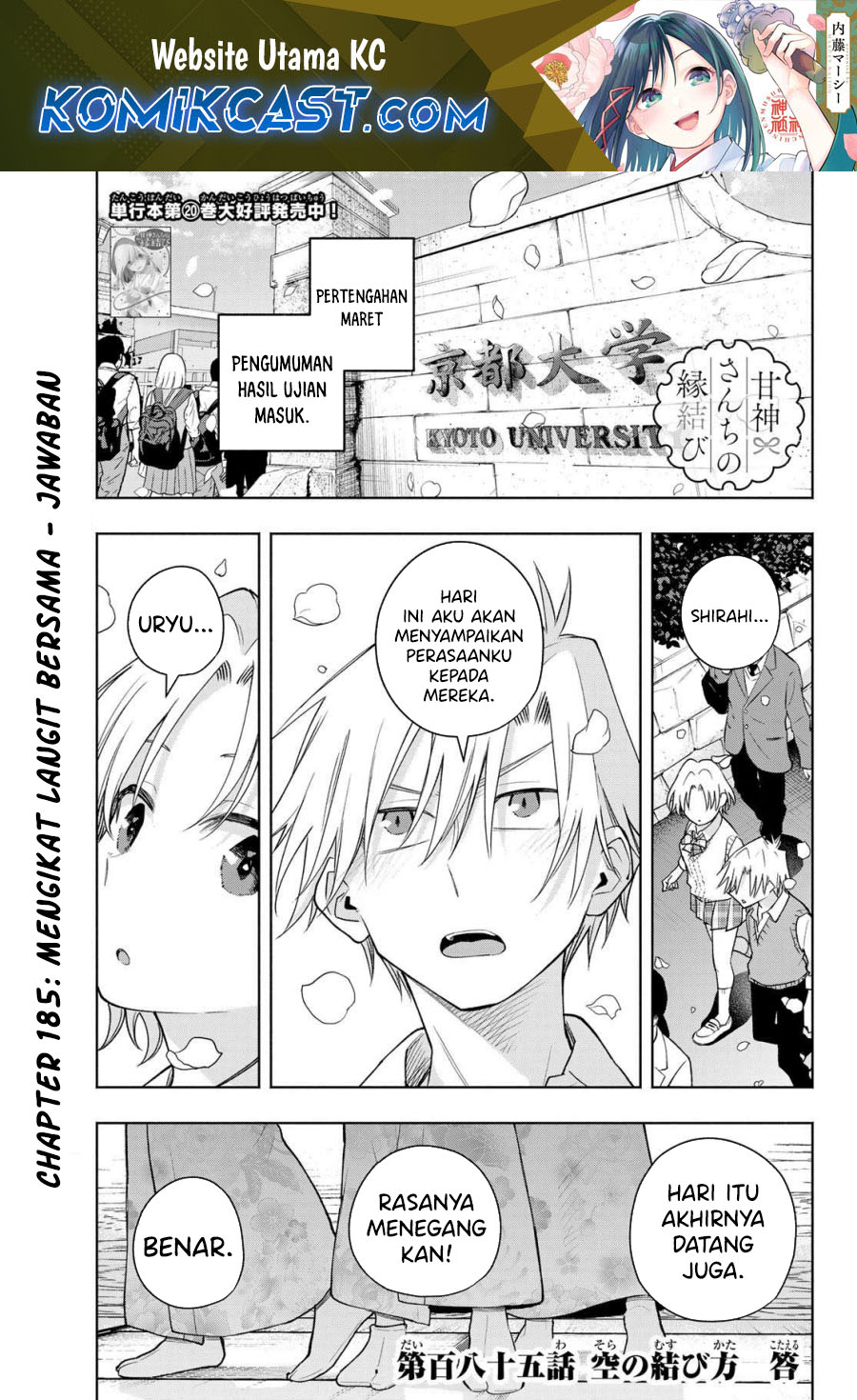 Dilarang COPAS - situs resmi www.mangacanblog.com - Komik amagami san chi no enmusubi 185 - chapter 185 186 Indonesia amagami san chi no enmusubi 185 - chapter 185 Terbaru 1|Baca Manga Komik Indonesia|Mangacan