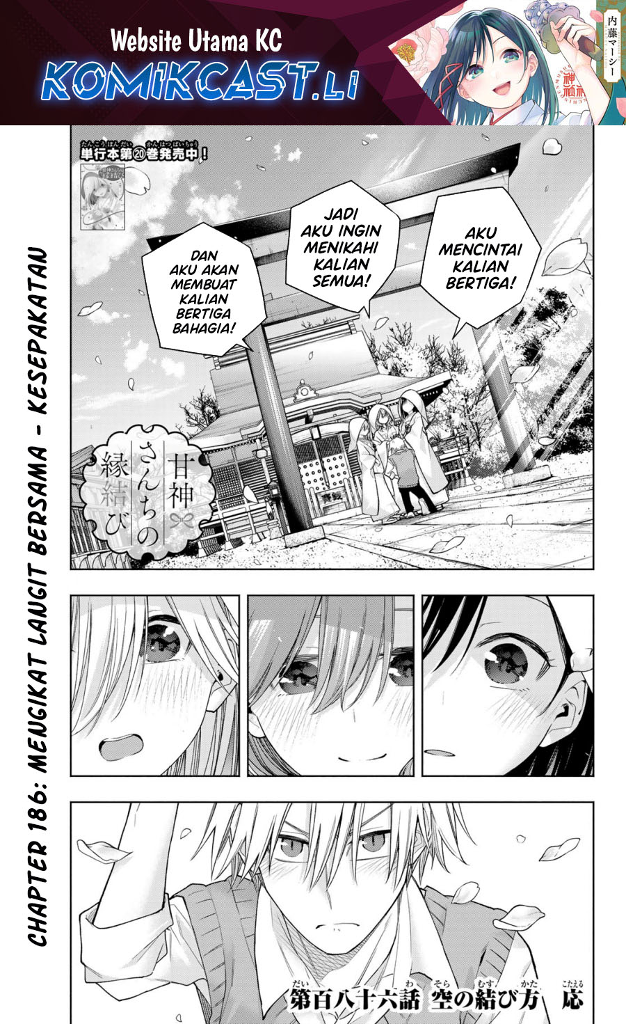 Dilarang COPAS - situs resmi www.mangacanblog.com - Komik amagami san chi no enmusubi 186 - chapter 186 187 Indonesia amagami san chi no enmusubi 186 - chapter 186 Terbaru 1|Baca Manga Komik Indonesia|Mangacan