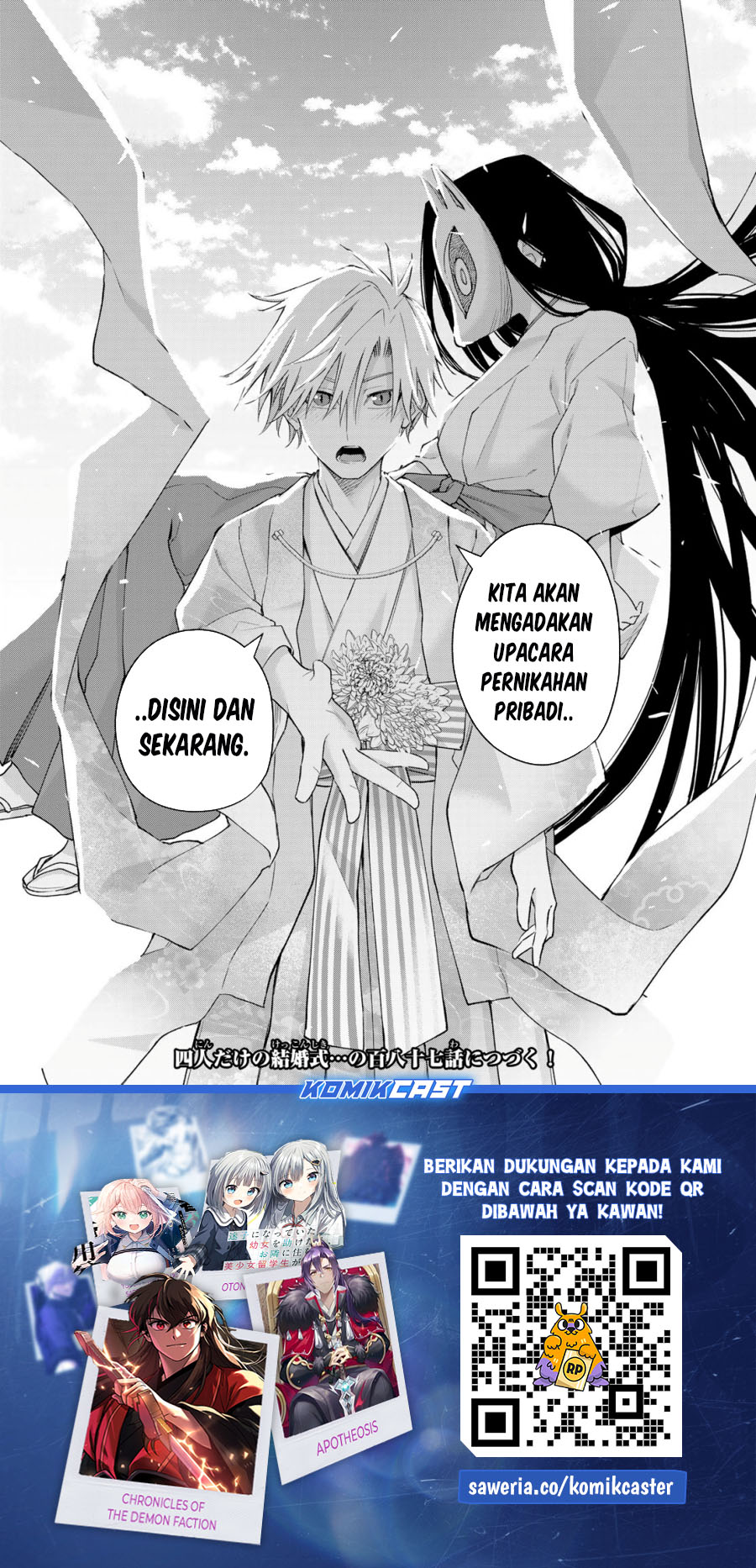 Dilarang COPAS - situs resmi www.mangacanblog.com - Komik amagami san chi no enmusubi 186 - chapter 186 187 Indonesia amagami san chi no enmusubi 186 - chapter 186 Terbaru 18|Baca Manga Komik Indonesia|Mangacan