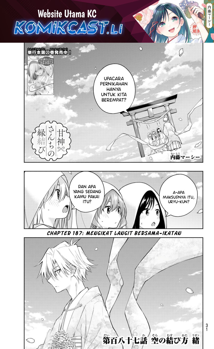 Dilarang COPAS - situs resmi www.mangacanblog.com - Komik amagami san chi no enmusubi 187 - chapter 187 188 Indonesia amagami san chi no enmusubi 187 - chapter 187 Terbaru 1|Baca Manga Komik Indonesia|Mangacan