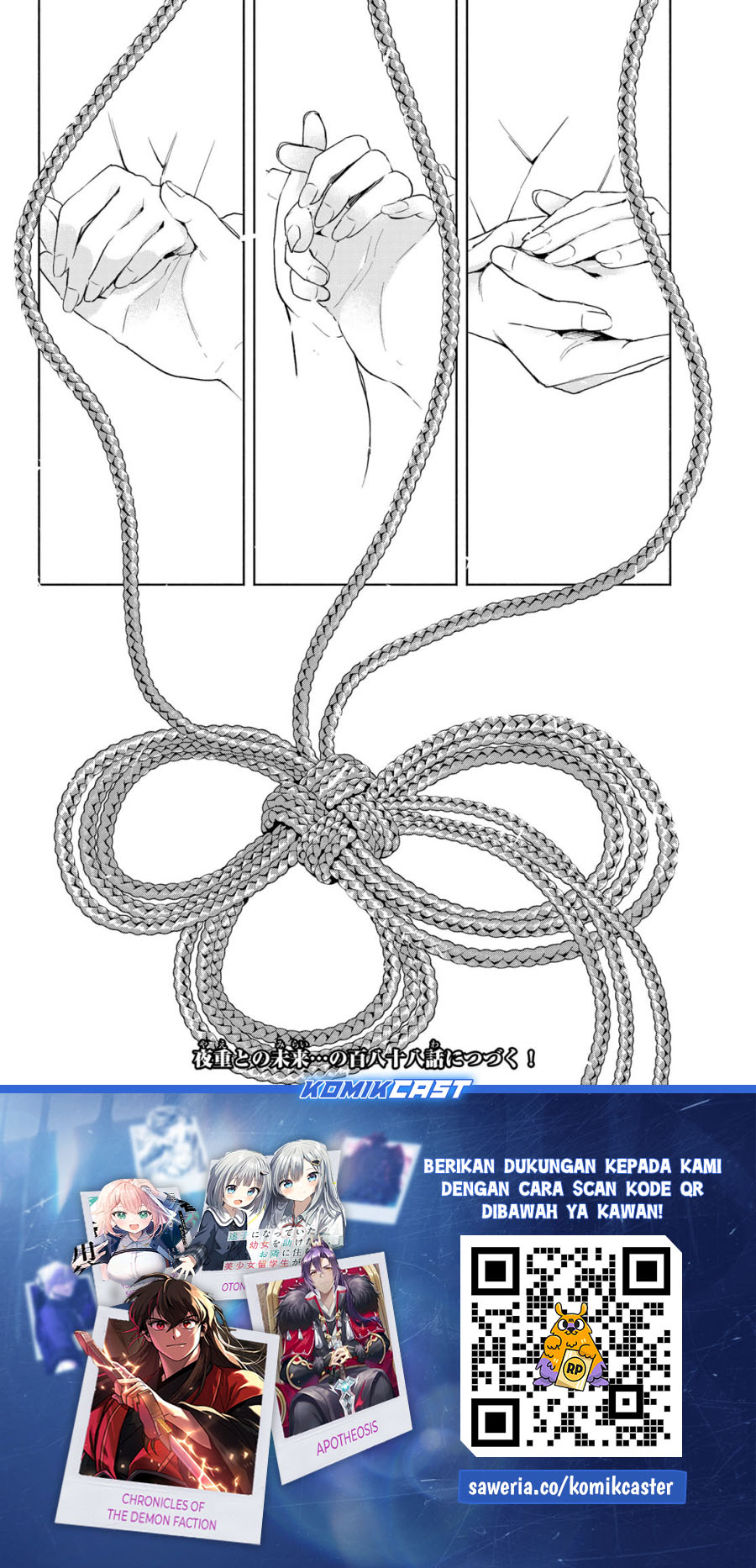 Dilarang COPAS - situs resmi www.mangacanblog.com - Komik amagami san chi no enmusubi 187 - chapter 187 188 Indonesia amagami san chi no enmusubi 187 - chapter 187 Terbaru 19|Baca Manga Komik Indonesia|Mangacan