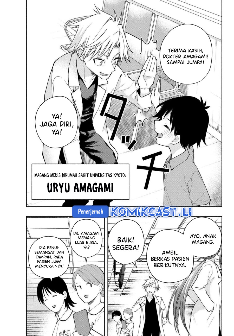 Dilarang COPAS - situs resmi www.mangacanblog.com - Komik amagami san chi no enmusubi 188 - chapter 188 189 Indonesia amagami san chi no enmusubi 188 - chapter 188 Terbaru 3|Baca Manga Komik Indonesia|Mangacan
