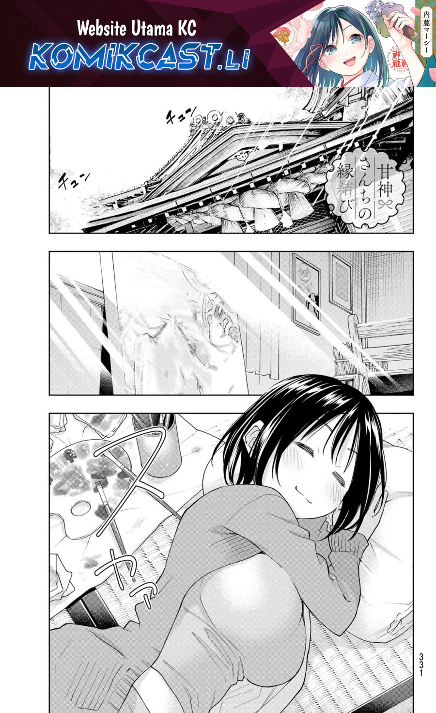Dilarang COPAS - situs resmi www.mangacanblog.com - Komik amagami san chi no enmusubi 189 - chapter 189 190 Indonesia amagami san chi no enmusubi 189 - chapter 189 Terbaru 1|Baca Manga Komik Indonesia|Mangacan