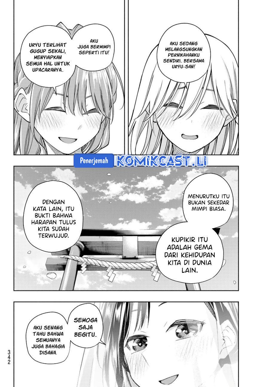 Dilarang COPAS - situs resmi www.mangacanblog.com - Komik amagami san chi no enmusubi 189 - chapter 189 190 Indonesia amagami san chi no enmusubi 189 - chapter 189 Terbaru 12|Baca Manga Komik Indonesia|Mangacan