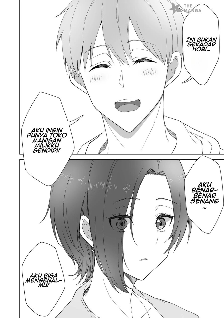 Amai-san wa Tsumetakute Amai chapter 23