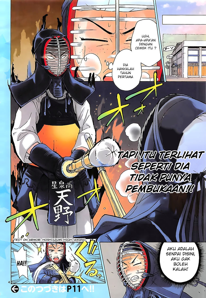 Amano Megumi wa Sukidarake! chapter 1