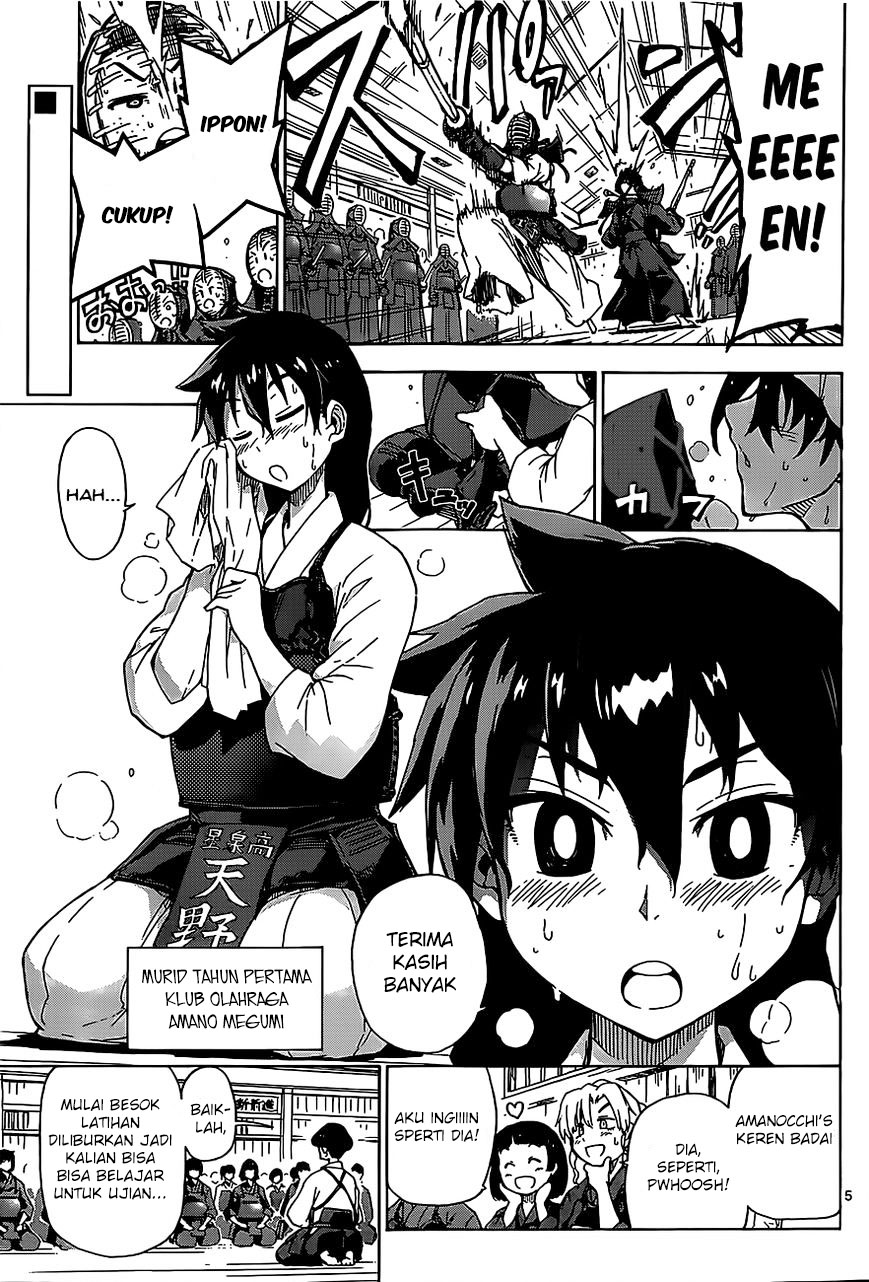 Amano Megumi wa Sukidarake! chapter 1
