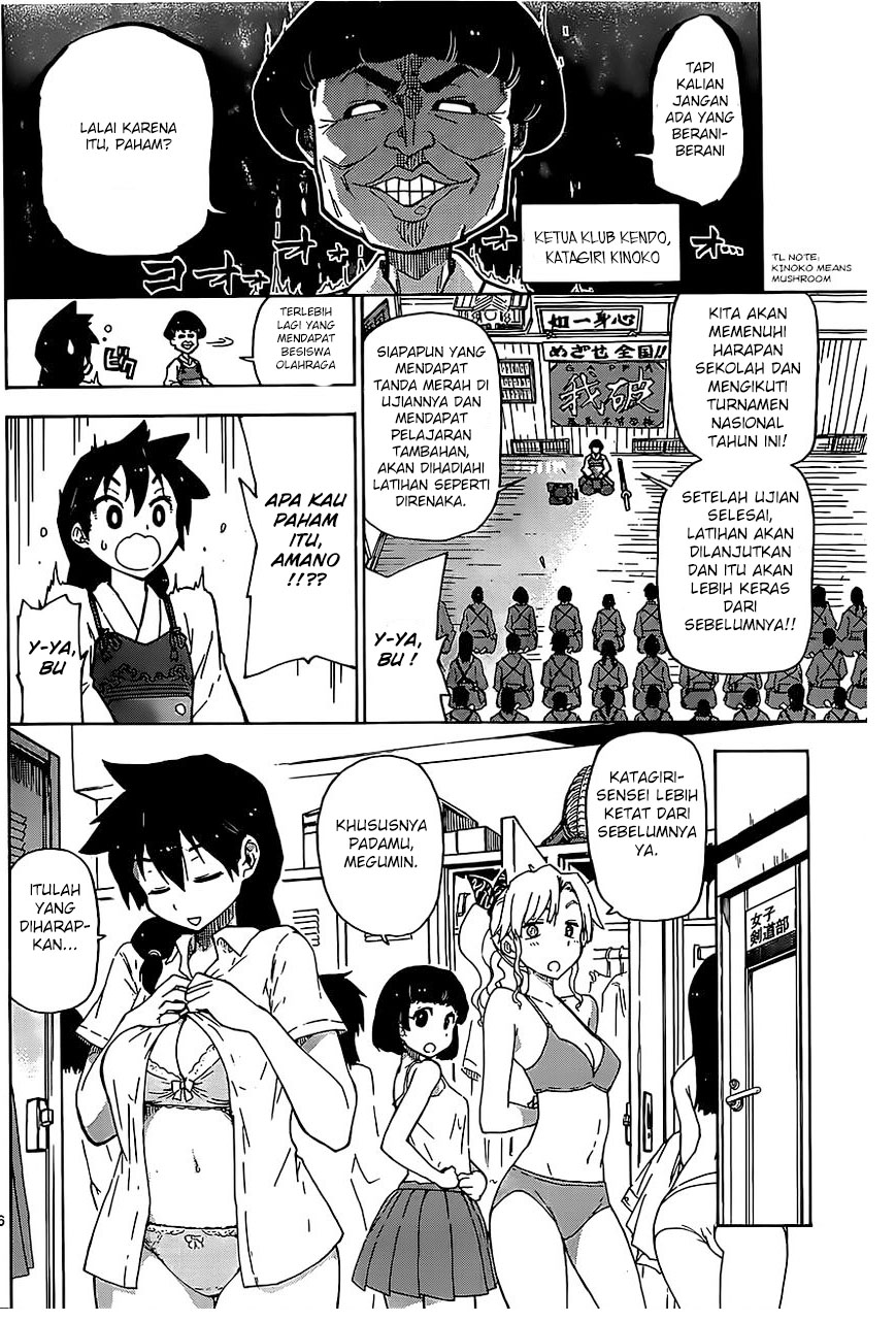 Amano Megumi wa Sukidarake! chapter 1