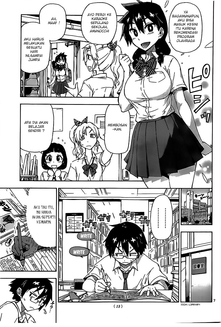 Amano Megumi wa Sukidarake! chapter 1