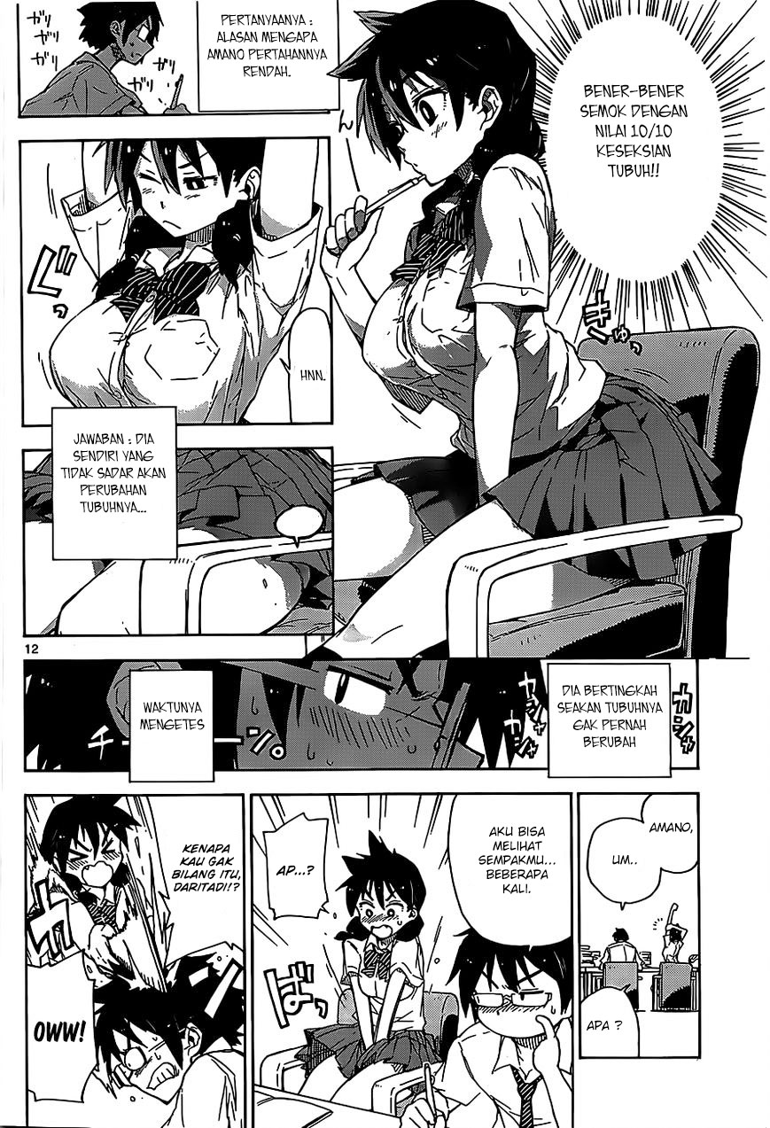 Amano Megumi wa Sukidarake! chapter 1
