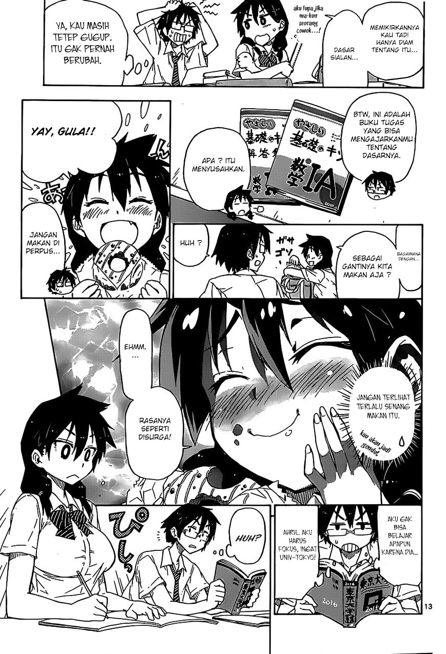 Amano Megumi wa Sukidarake! chapter 1