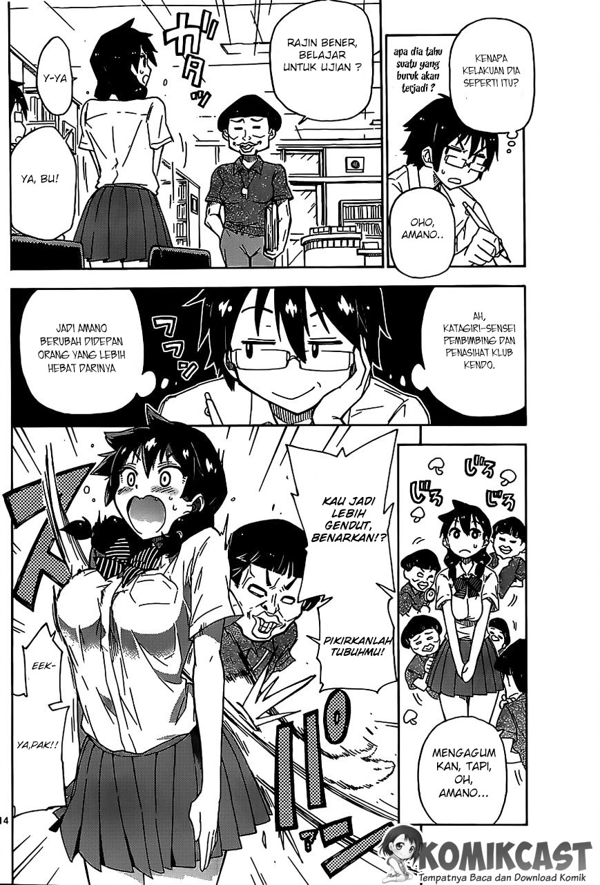 Amano Megumi wa Sukidarake! chapter 1