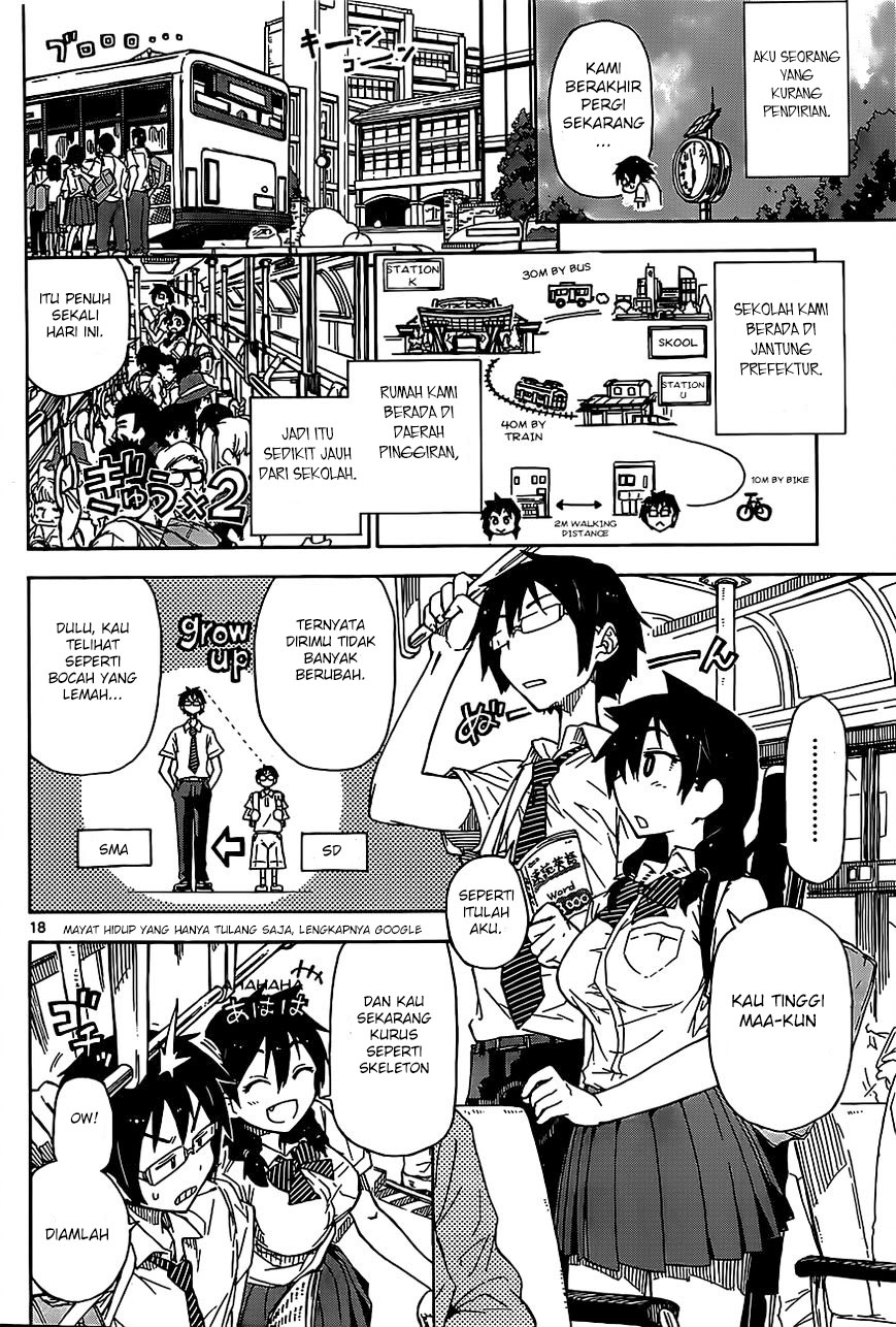 Amano Megumi wa Sukidarake! chapter 1