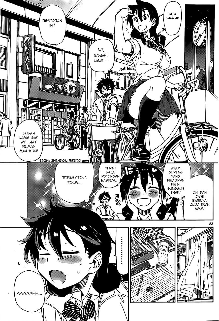 Amano Megumi wa Sukidarake! chapter 1