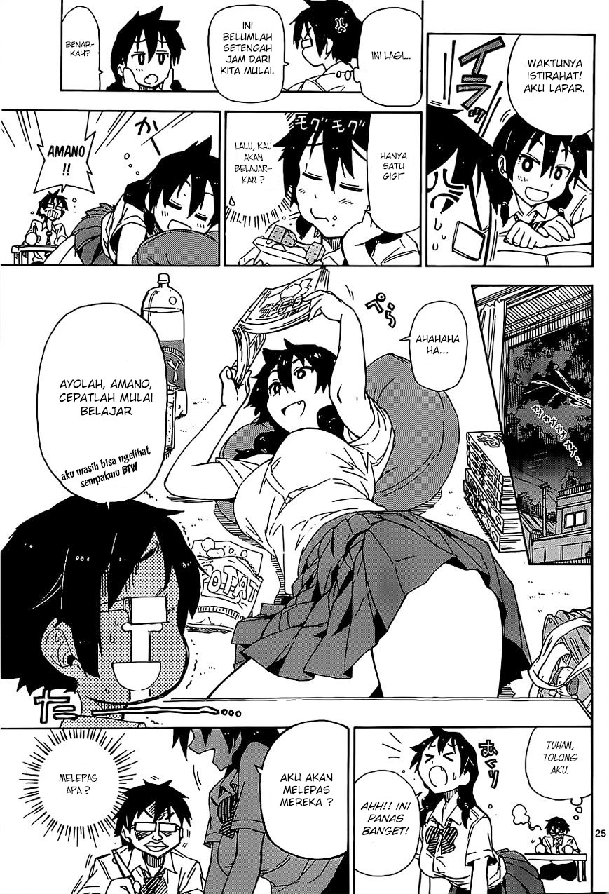 Amano Megumi wa Sukidarake! chapter 1