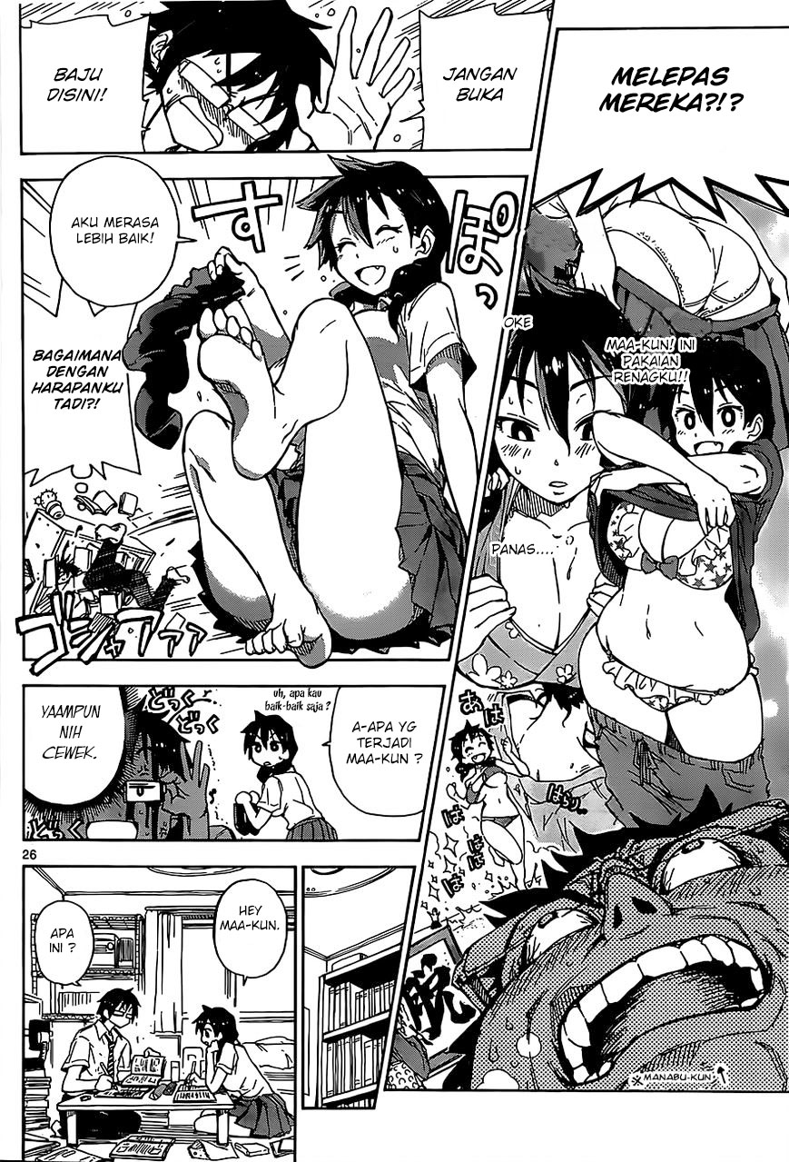 Amano Megumi wa Sukidarake! chapter 1