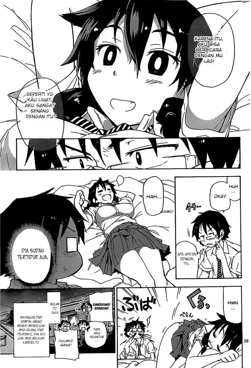 Amano Megumi wa Sukidarake! chapter 1