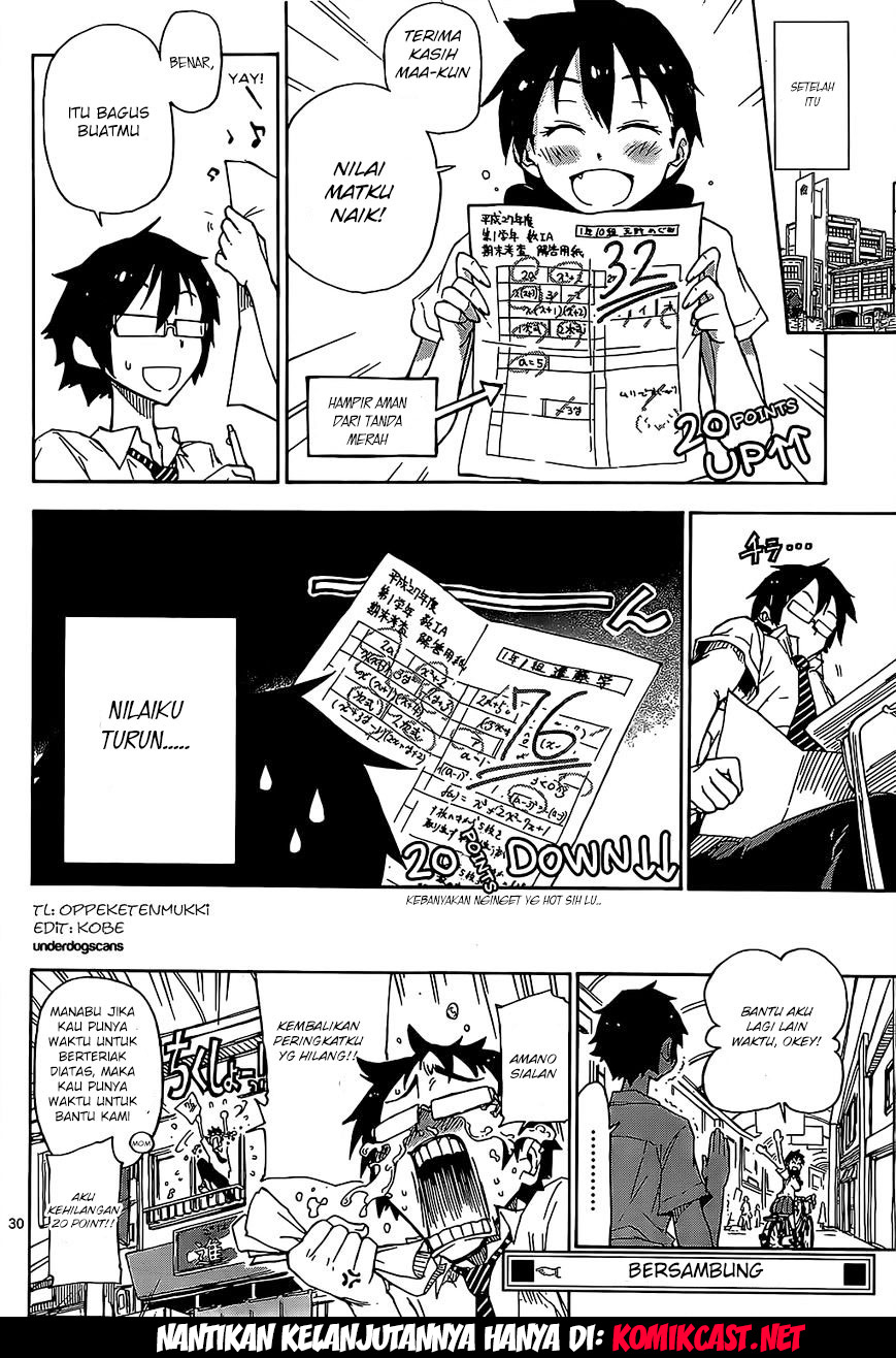 Amano Megumi wa Sukidarake! chapter 1