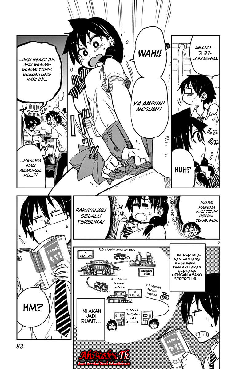 Amano Megumi wa Sukidarake! chapter 23