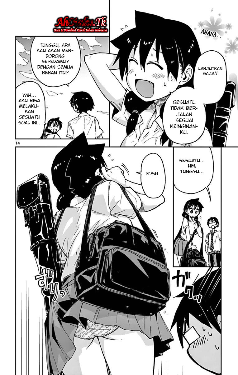 Amano Megumi wa Sukidarake! chapter 23