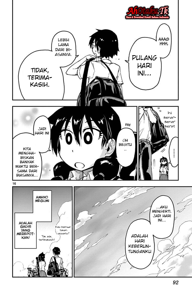 Amano Megumi wa Sukidarake! chapter 23