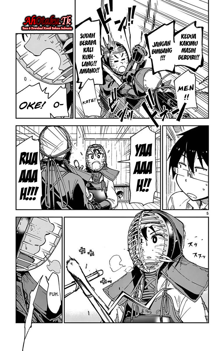 Amano Megumi wa Sukidarake! chapter 26