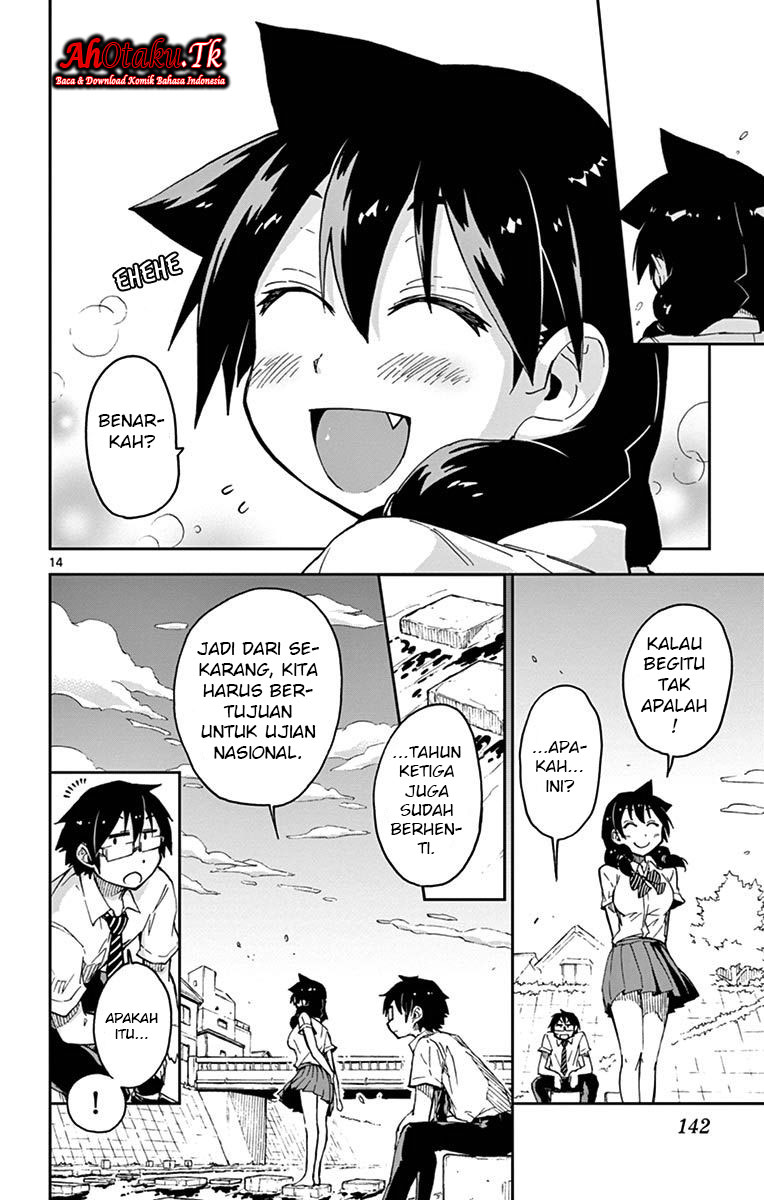 Amano Megumi wa Sukidarake! chapter 26
