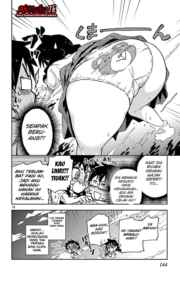 Amano Megumi wa Sukidarake! chapter 26