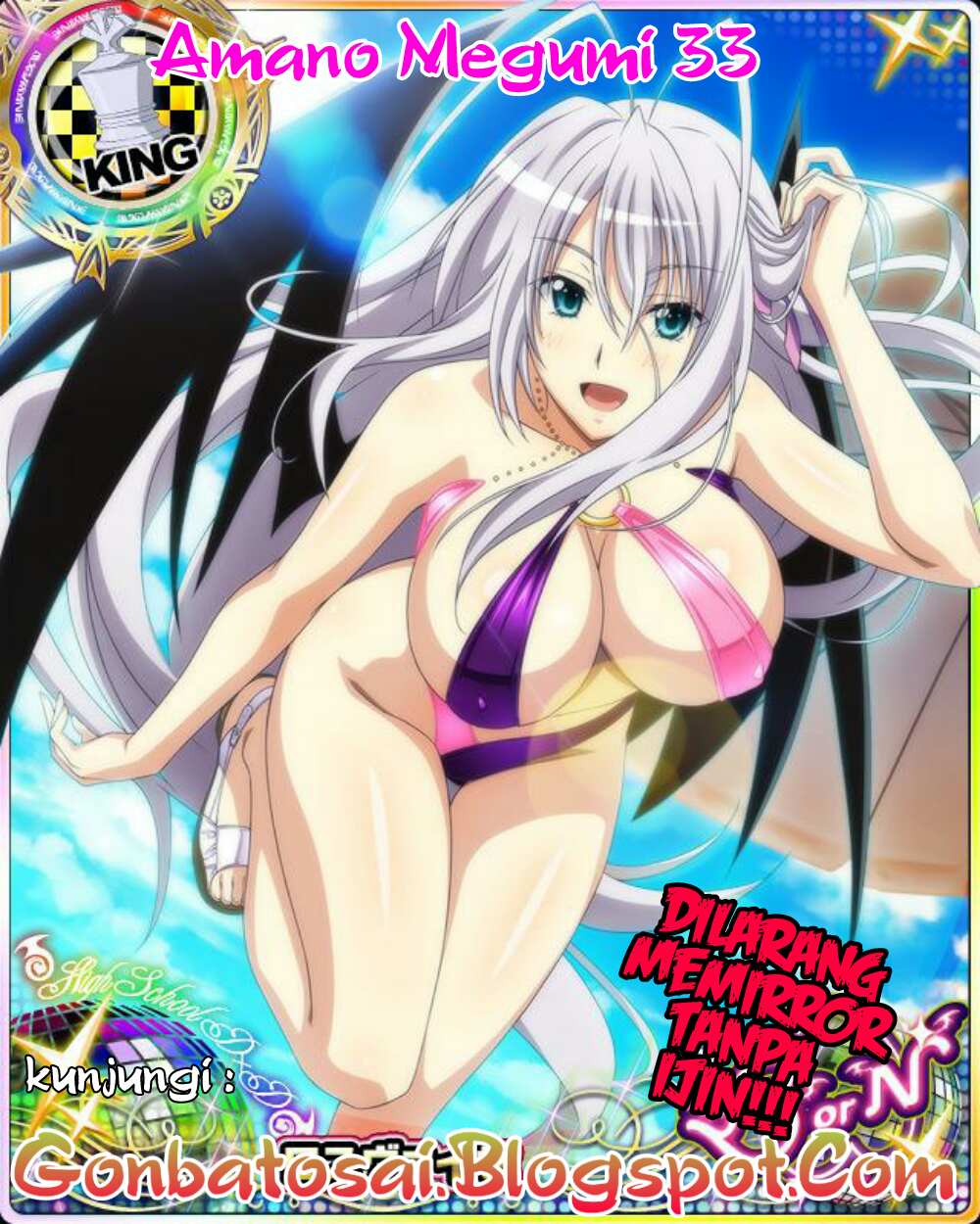 Amano Megumi wa Sukidarake! chapter 31
