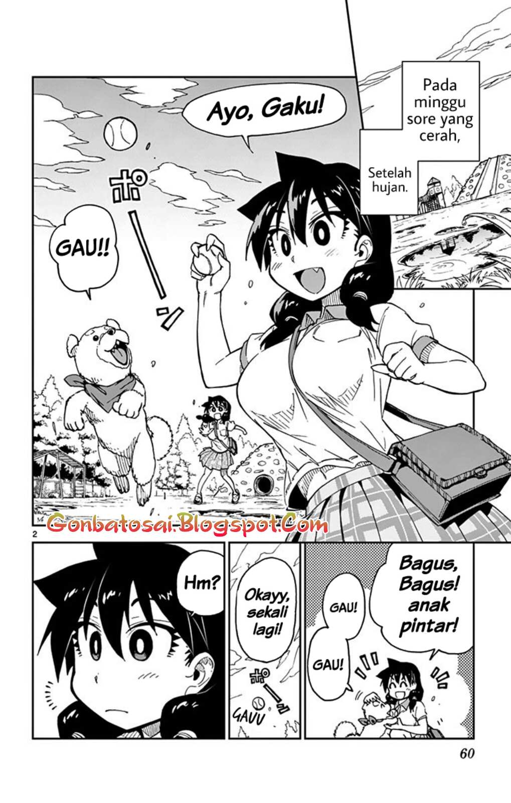 Amano Megumi wa Sukidarake! chapter 31