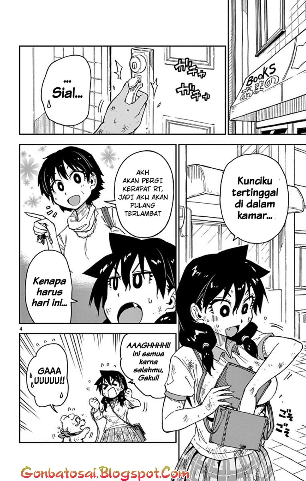 Amano Megumi wa Sukidarake! chapter 31