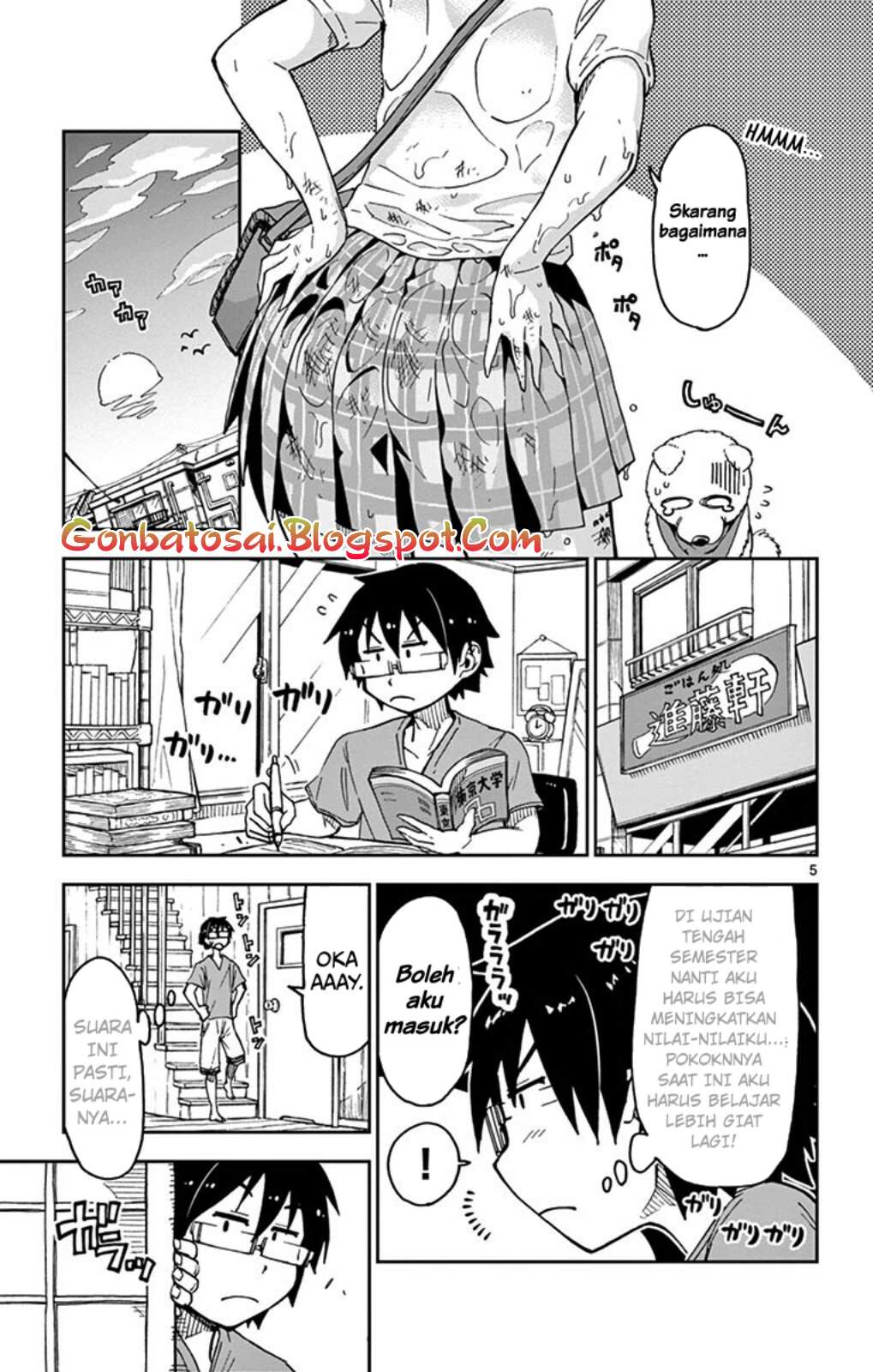 Amano Megumi wa Sukidarake! chapter 31