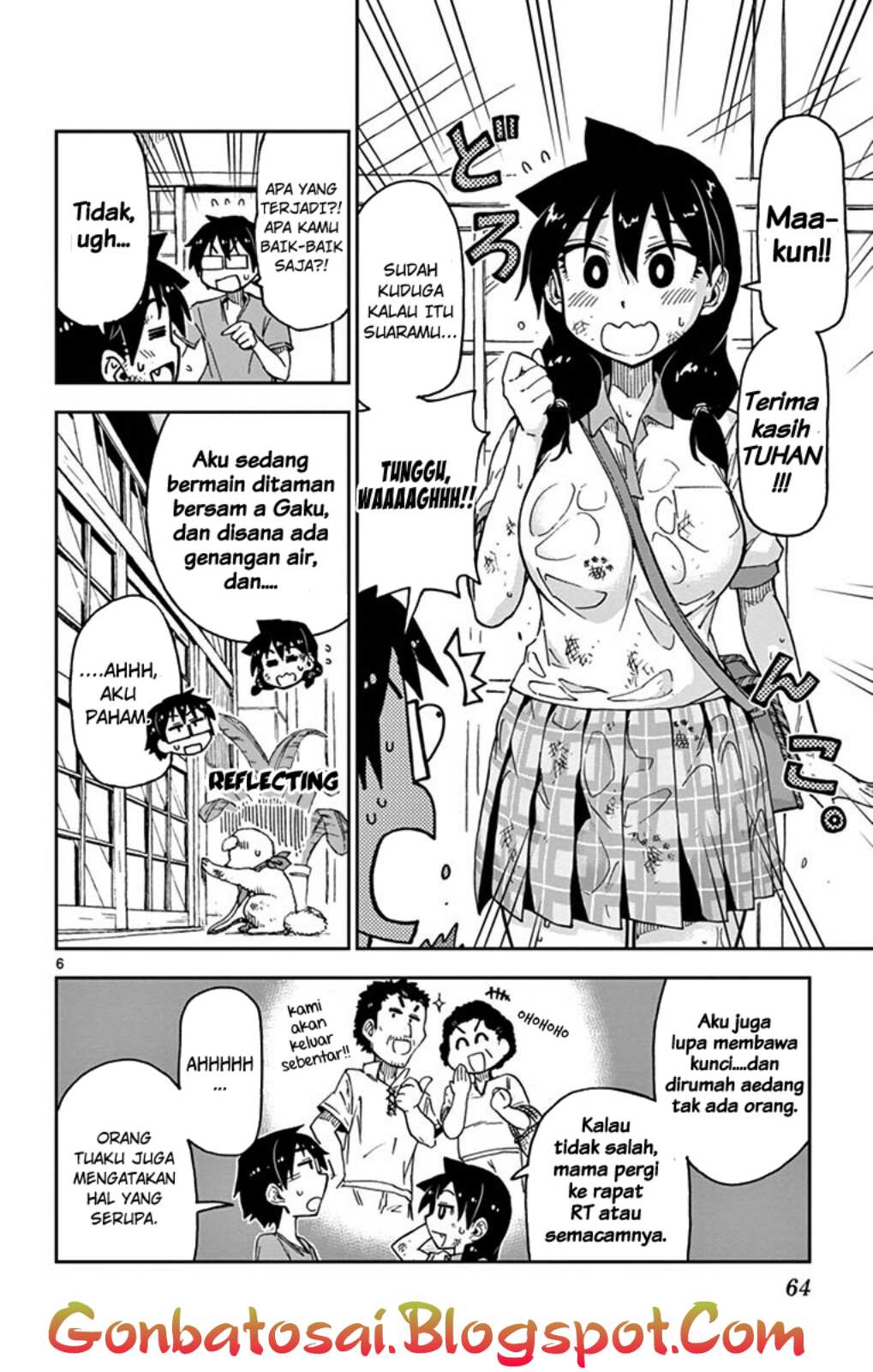 Amano Megumi wa Sukidarake! chapter 31