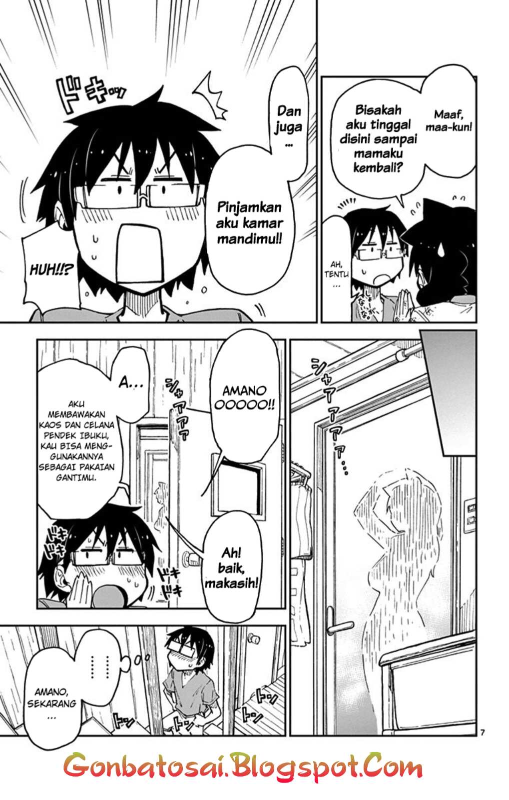 Amano Megumi wa Sukidarake! chapter 31
