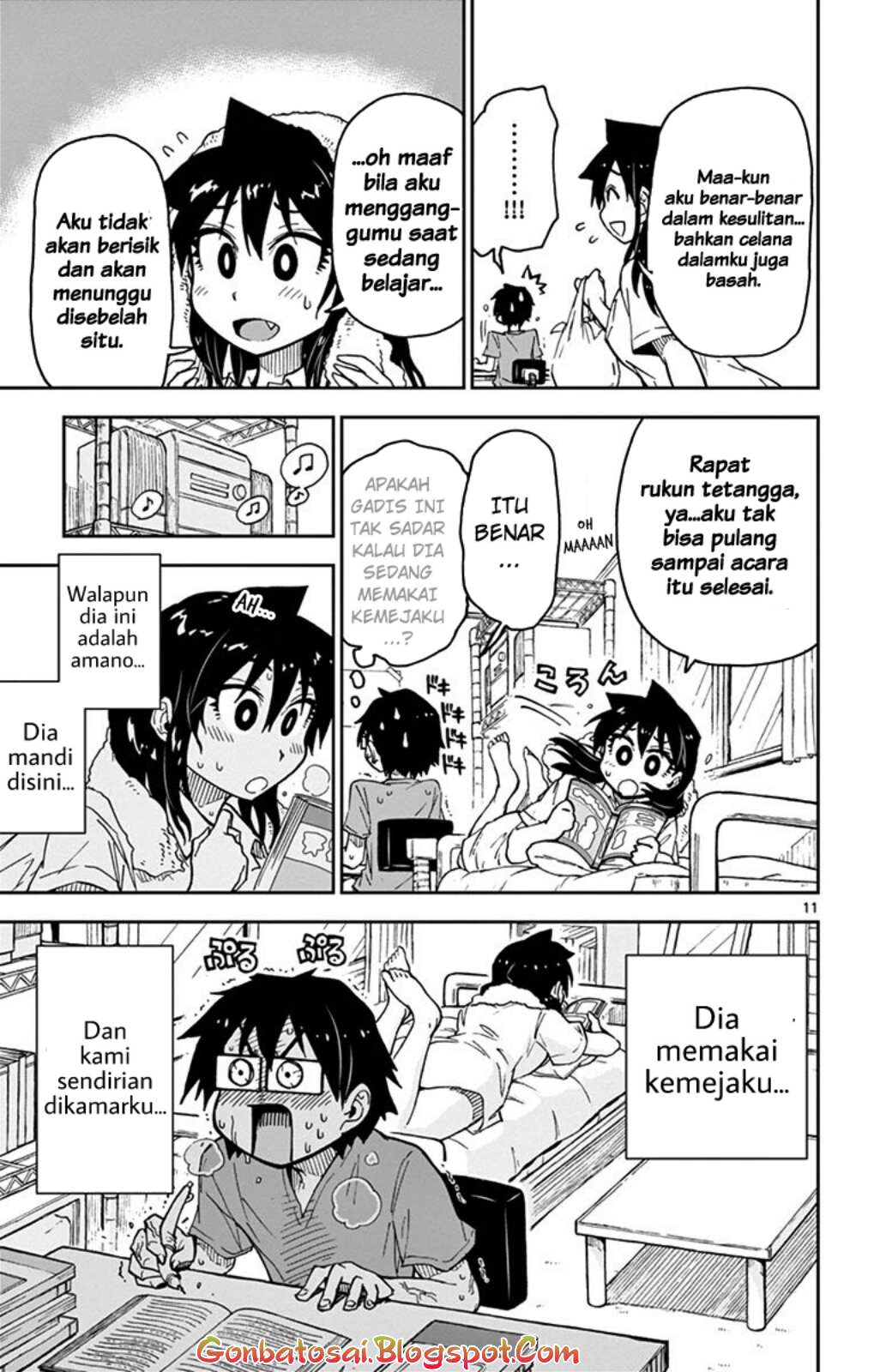 Amano Megumi wa Sukidarake! chapter 31