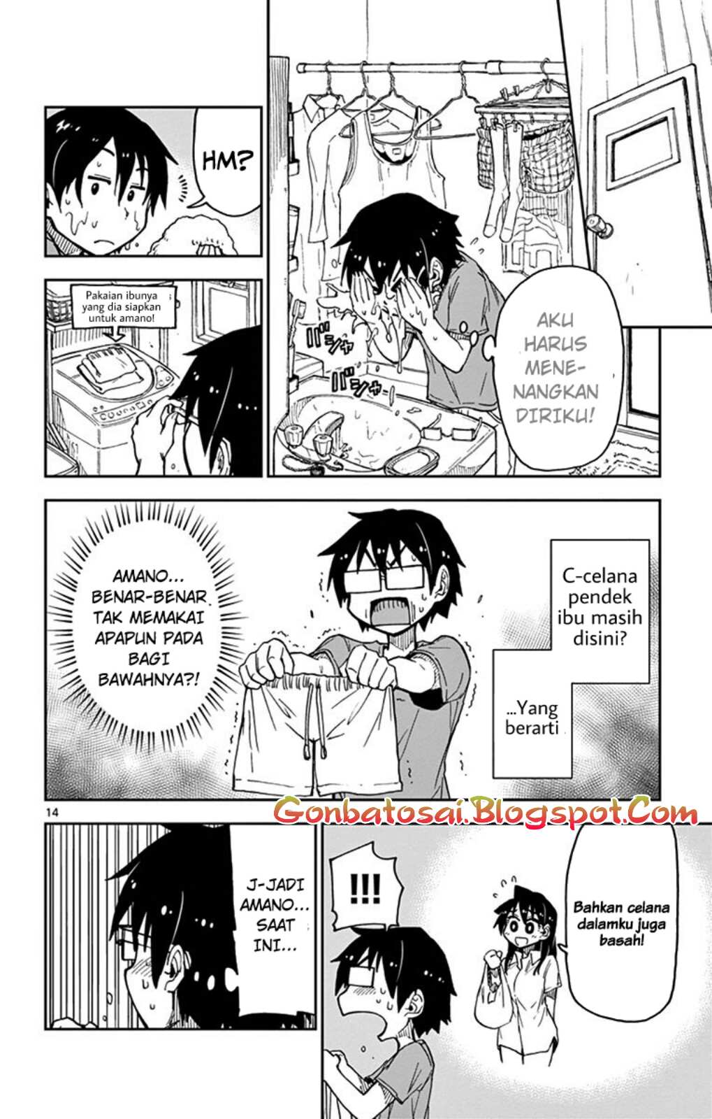 Amano Megumi wa Sukidarake! chapter 31