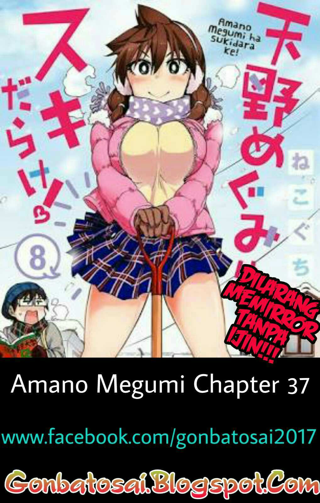 Amano Megumi wa Sukidarake! chapter 35