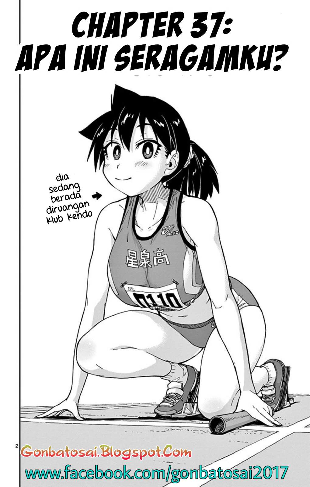 Amano Megumi wa Sukidarake! chapter 35