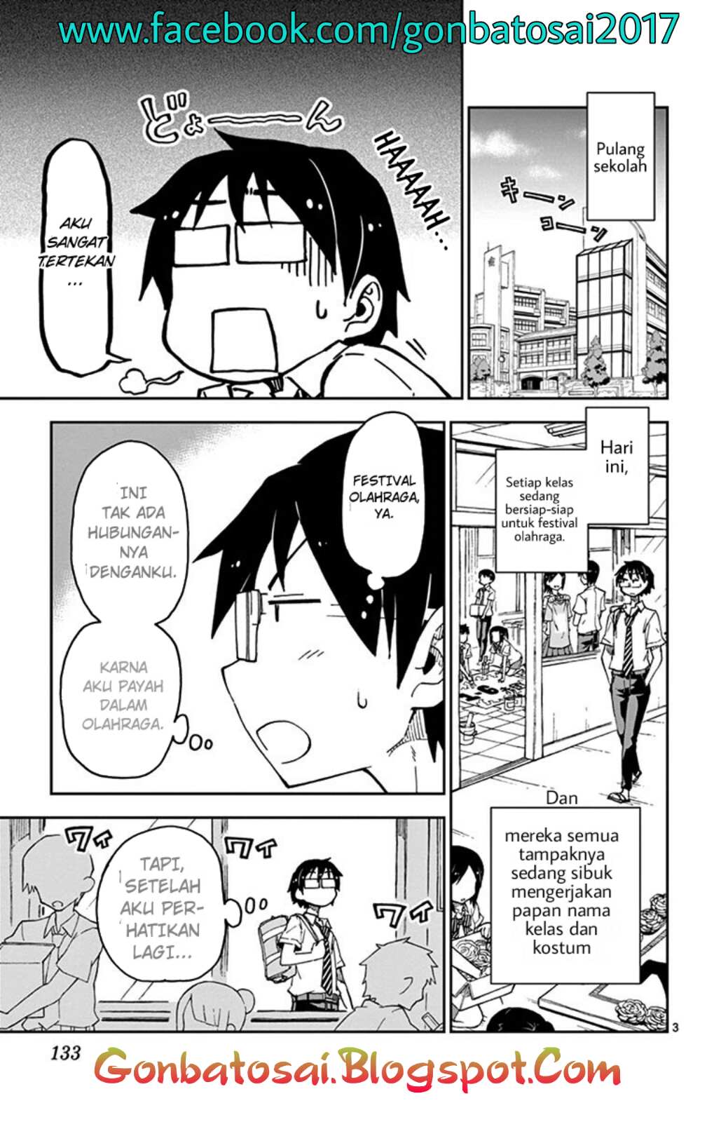 Amano Megumi wa Sukidarake! chapter 35