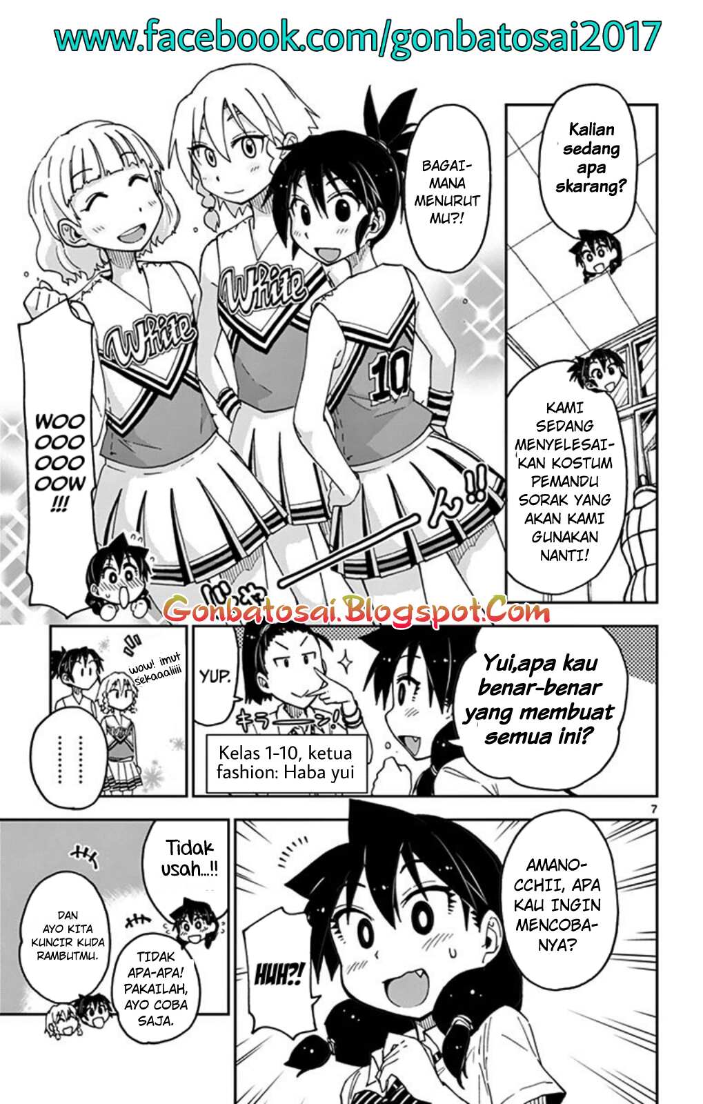 Amano Megumi wa Sukidarake! chapter 35
