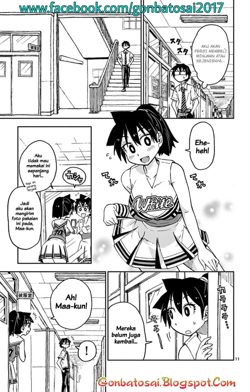 Amano Megumi wa Sukidarake! chapter 35