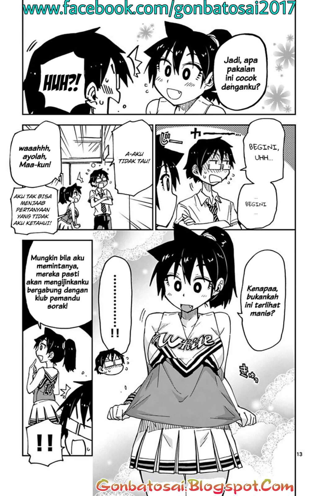 Amano Megumi wa Sukidarake! chapter 35