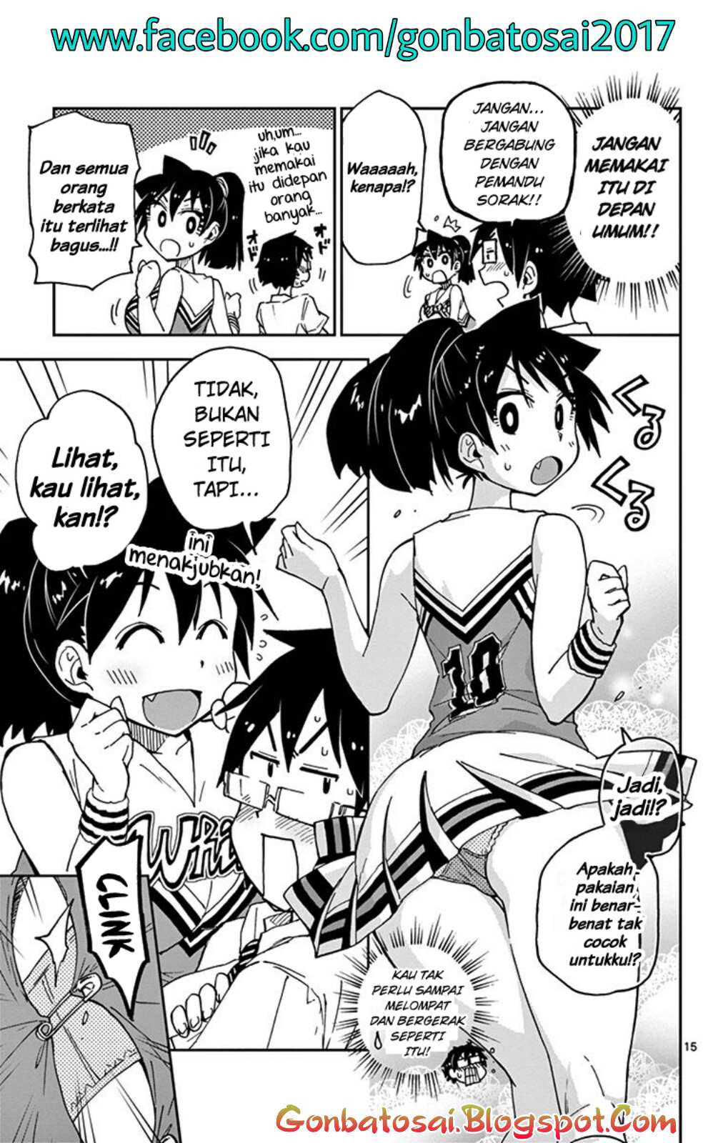 Amano Megumi wa Sukidarake! chapter 35