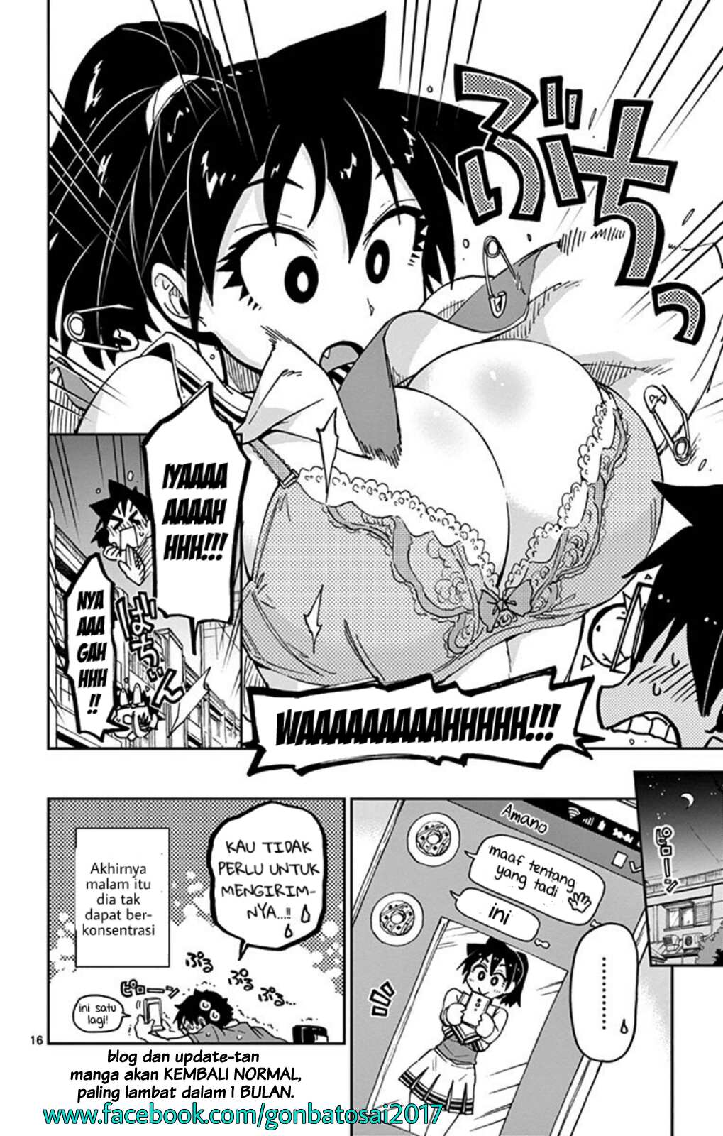 Amano Megumi wa Sukidarake! chapter 35