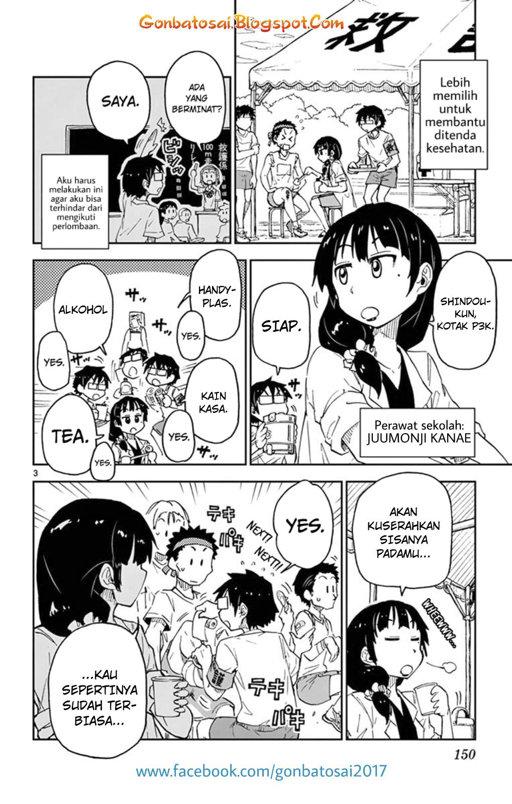 Amano Megumi wa Sukidarake! Chapter 36 Bahasa Indonesia