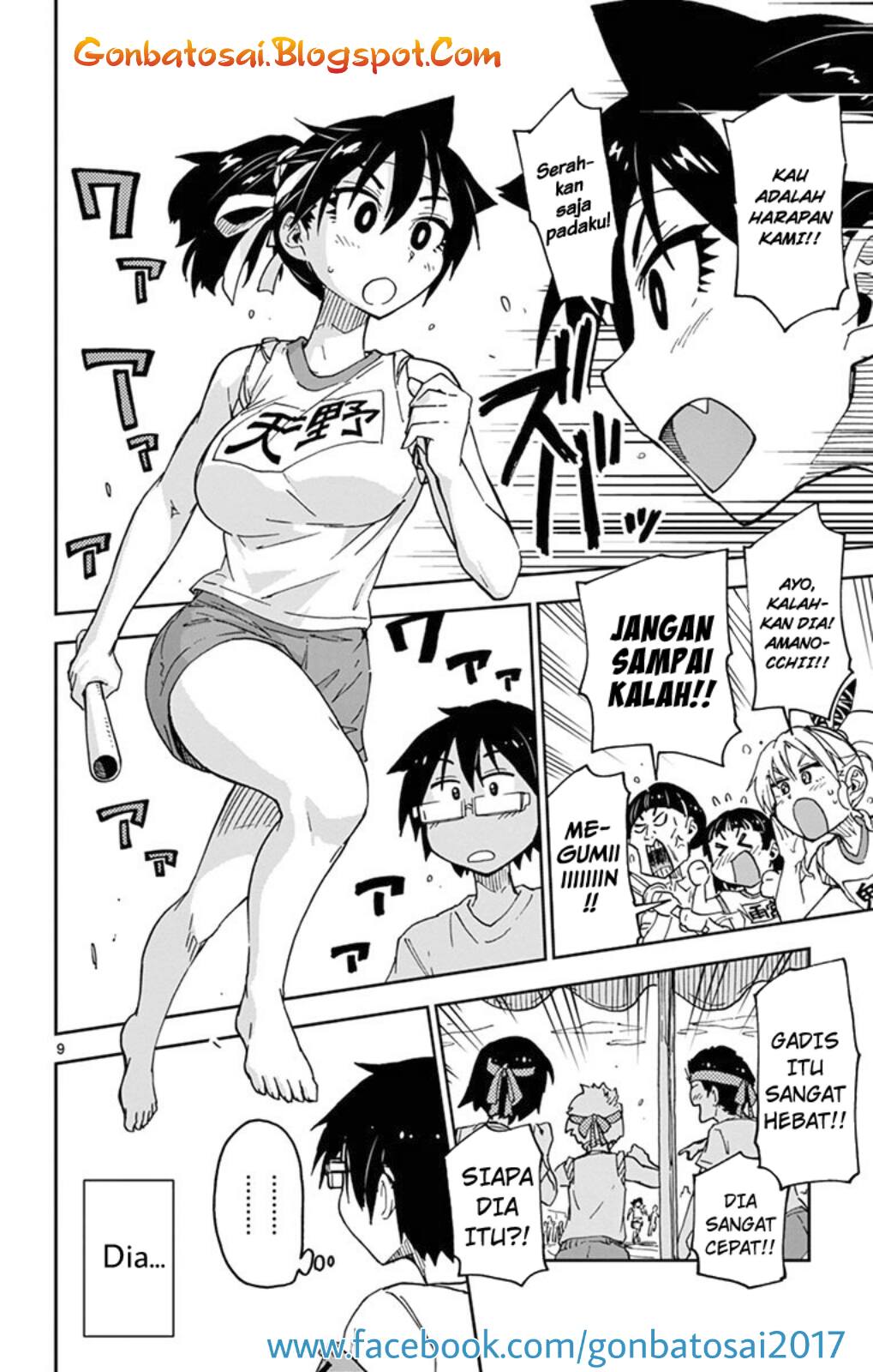 Amano Megumi wa Sukidarake! Chapter 36 Bahasa Indonesia