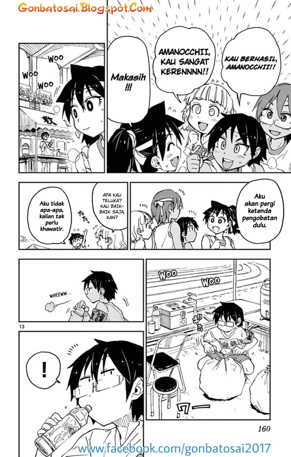 Amano Megumi wa Sukidarake! Chapter 36 Bahasa Indonesia