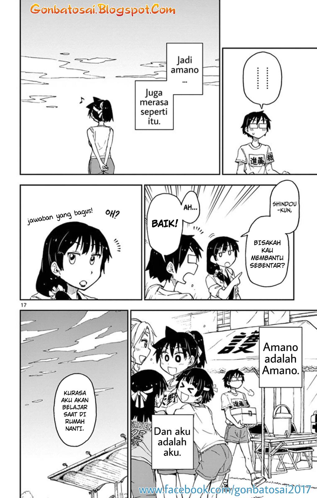 Amano Megumi wa Sukidarake! Chapter 36 Bahasa Indonesia